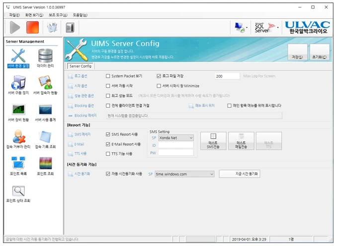 [Ulvac] UiMS monitoring
<br> ㆍ개발언어: Microsoft .Net Framework 4.5 (C# Application Server),MSSQL Server (Express or Standard 버전)
 ㆍ개발툴: Microsoft Visual Studio, Windows Server 2008, 2012, 2014, 2016
 ㆍ개발시기: 작업 시기 : 2019. 3
<br>