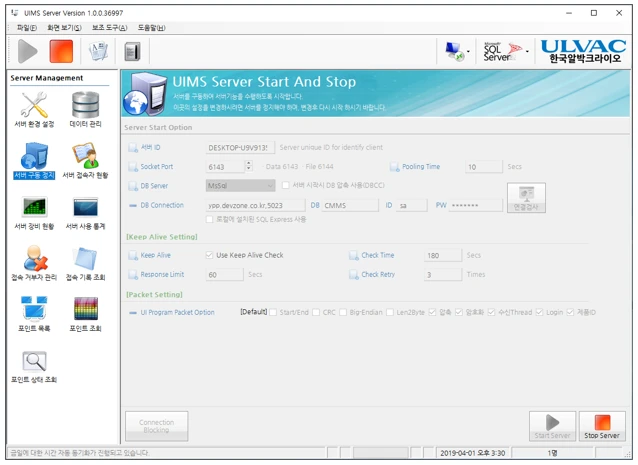 [Ulvac] UiMS monitoring
<br> ㆍ개발언어: Microsoft .Net Framework 4.5 (C# Application Server),MSSQL Server (Express or Standard 버전)
 ㆍ개발툴: Microsoft Visual Studio, Windows Server 2008, 2012, 2014, 2016
 ㆍ개발시기: 작업 시기 : 2019. 3
<br>