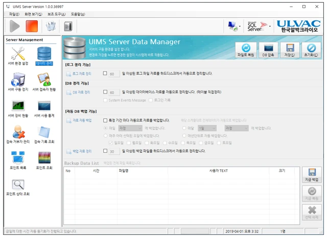 [Ulvac] UiMS monitoring
<br> ㆍ개발언어: Microsoft .Net Framework 4.5 (C# Application Server),MSSQL Server (Express or Standard 버전)
 ㆍ개발툴: Microsoft Visual Studio, Windows Server 2008, 2012, 2014, 2016
 ㆍ개발시기: 작업 시기 : 2019. 3
<br>