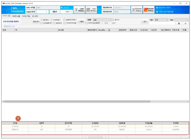 [Ulvac] UiMS monitoring
<br> ㆍ개발언어: Microsoft .Net Framework 4.5 (C# Application Server),MSSQL Server (Express or Standard 버전)
 ㆍ개발툴: Microsoft Visual Studio, Windows Server 2008, 2012, 2014, 2016
 ㆍ개발시기: 작업 시기 : 2019. 3
<br>