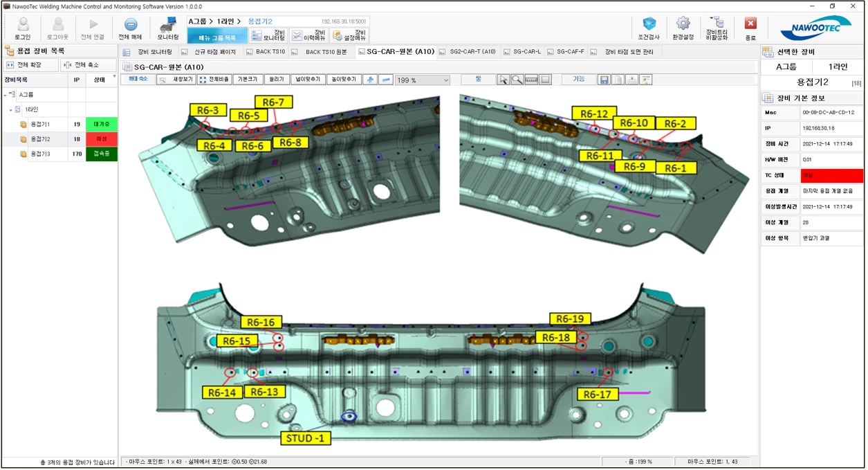 [Weldingmachine] 용접장비 다중 모니터링 시스템
<br> ㆍ개발언어: C#(Framework4.5.2)
 ㆍ개발툴: Microsoft Visual Studio 2019, 2022
 ㆍ개발시기: 작업 시기 : 2021. 11
<br>