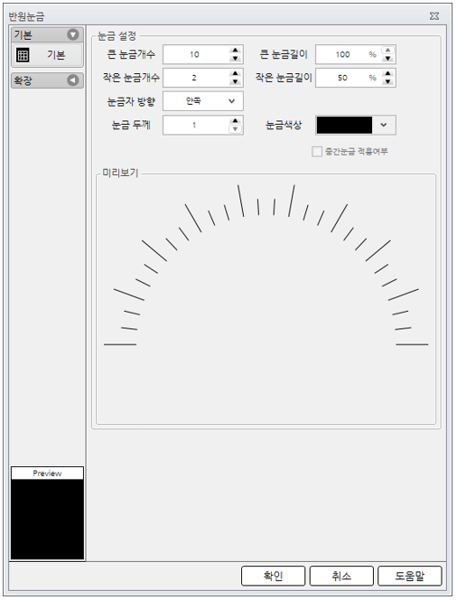 설정창