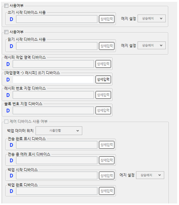 로깅설정