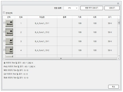 반환설정