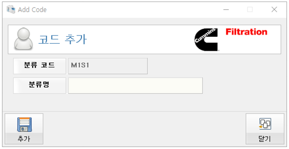 코드추가
