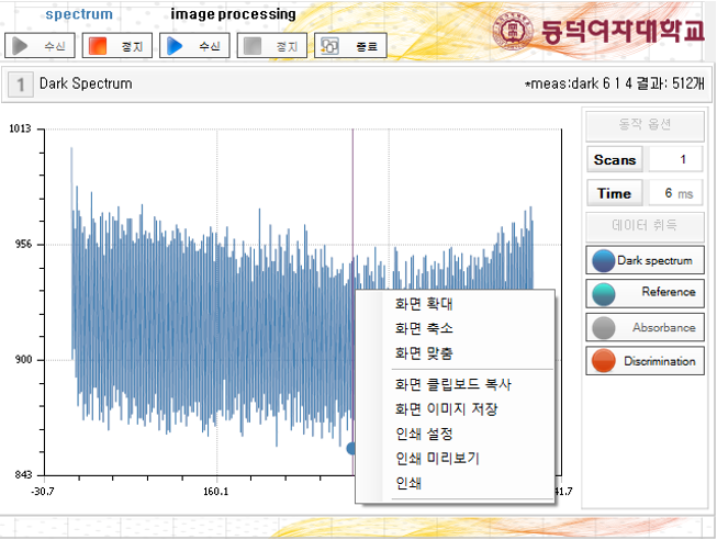 [Dongduk] 알약문자인식 프로그램
<br>동덕여대 알약문자인식 프로그램(Pill-Processer Program)
<br> ㆍ개발언어: Microsoft .Net Framework(C# Application)
 ㆍ개발툴: Microsoft Visual Studio, Windows Server
 ㆍ개발시기: 작업 시기 : 2016. 08
<br>