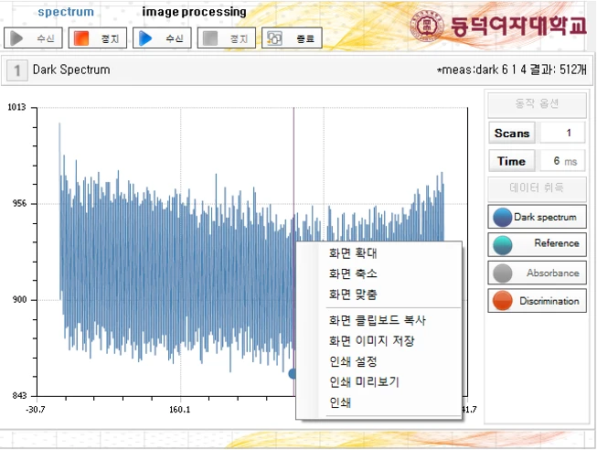 이미지스펙트럼