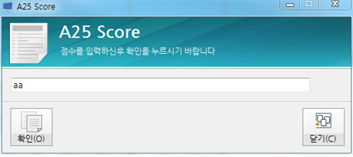 상태평가