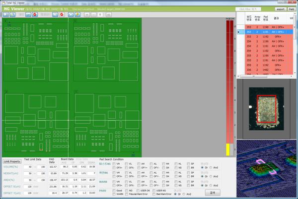 [Imageall] 이미지 및 영상분석
<br> ㆍ개발언어: Microsoft .Net Framework(C# Application)
 ㆍ개발툴: Microsoft Visual Studio, Windows Server
 ㆍ개발시기: 작업 시기 : 2024. 01
<br>