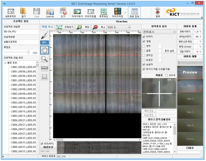 [Imageall] 이미지 및 영상분석
<br> ㆍ개발언어: Microsoft .Net Framework(C# Application)
 ㆍ개발툴: Microsoft Visual Studio, Windows Server
 ㆍ개발시기: 작업 시기 : 2024. 01
<br>