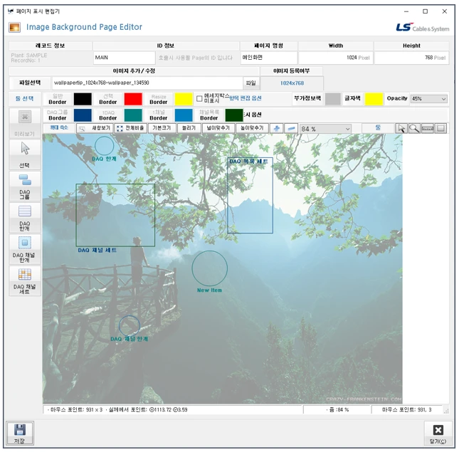 [Imageall] 이미지 및 영상분석
<br> ㆍ개발언어: Microsoft .Net Framework(C# Application)
 ㆍ개발툴: Microsoft Visual Studio, Windows Server
 ㆍ개발시기: 작업 시기 : 2025. 01
<br>