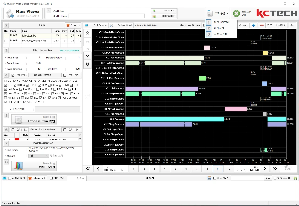 [Kctech] 반도체 장비 운영 SW 및 분석툴
<br> ㆍ개발언어: Microsoft .Net Framework(C# Application), Microsoft .Net Core 6.0
 ㆍ개발툴: Microsoft Visual Studio, Windows Server
 ㆍ개발시기: 작업 시기 : 2022. 08
<br>