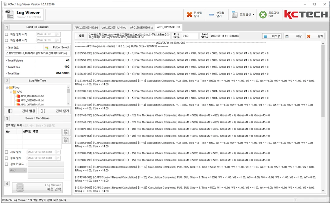 [Kctech] 반도체 장비 운영 SW 및 분석툴
<br> ㆍ개발언어: Microsoft .Net Framework(C# Application), Microsoft .Net Core 6.0
 ㆍ개발툴: Microsoft Visual Studio, Windows Server
 ㆍ개발시기: 작업 시기 : 2022. 08
<br>