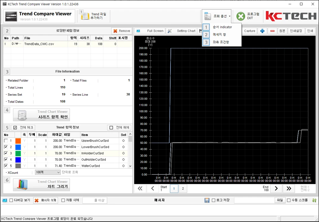 [Kctech] 반도체 장비 운영 SW 및 분석툴
<br> ㆍ개발언어: Microsoft .Net Framework(C# Application), Microsoft .Net Core 6.0
 ㆍ개발툴: Microsoft Visual Studio, Windows Server
 ㆍ개발시기: 작업 시기 : 2022. 08
<br>