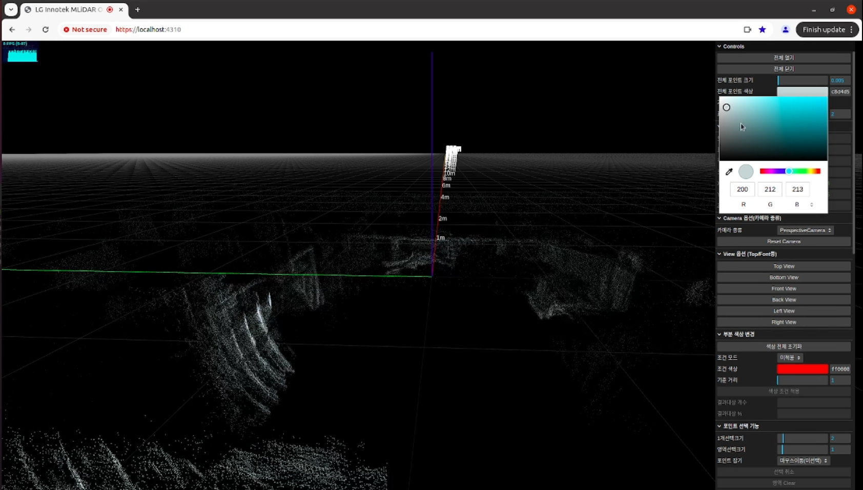 라이다 뷰어, web viewer, 색조정, 거리조정