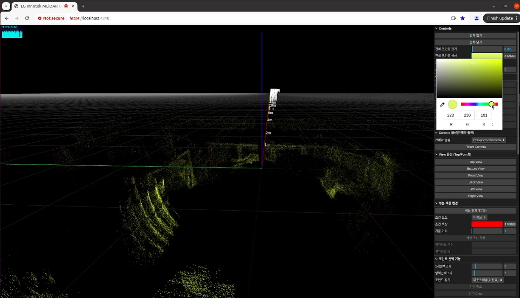 [Lginnotek] 3D LiDAR MONITORING
<br> ㆍ개발언어: Microsoft .Net Core 8.0
 ㆍ개발툴: Microsoft Visual Studio, Windows Server 2022
 ㆍ개발시기: 작업 시기 : 2024. 02
<br>