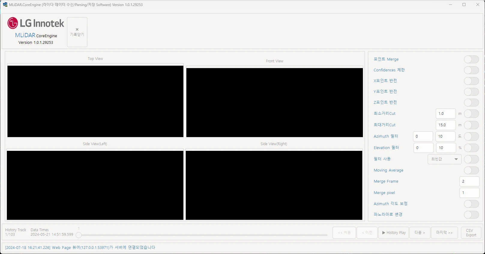 [Lginnotek] 3D LiDAR MONITORING
<br> ㆍ개발언어: Microsoft .Net Core 8.0
 ㆍ개발툴: Microsoft Visual Studio, Windows Server 2022
 ㆍ개발시기: 작업 시기 : 2024. 02
<br>