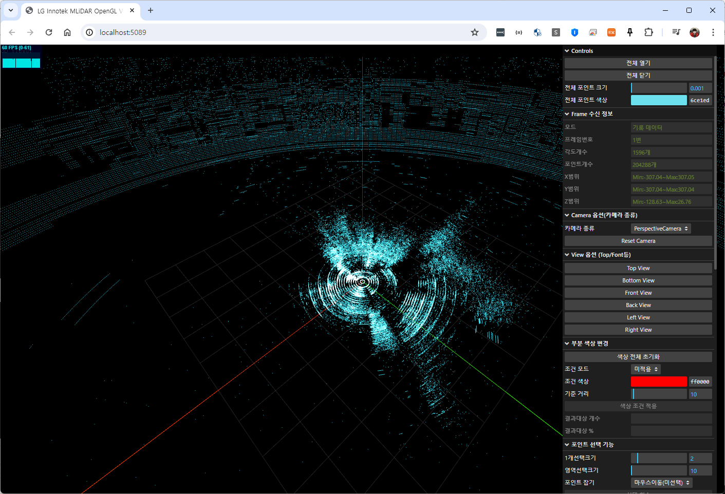 [Lginnotek] 3D LiDAR MONITORING
<br> ㆍ개발언어: Microsoft .Net Core 8.0
 ㆍ개발툴: Microsoft Visual Studio, Windows Server 2022
 ㆍ개발시기: 작업 시기 : 2024. 02
<br>