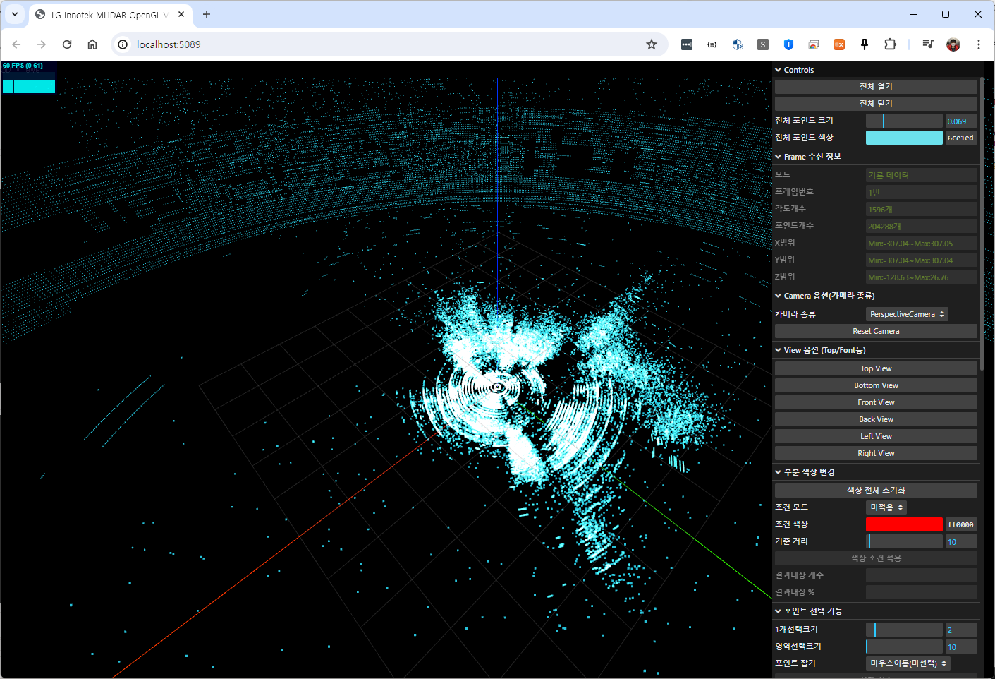 [Lginnotek] 3D LiDAR MONITORING
<br> ㆍ개발언어: Microsoft .Net Core 8.0
 ㆍ개발툴: Microsoft Visual Studio, Windows Server 2022
 ㆍ개발시기: 작업 시기 : 2024. 02
<br>