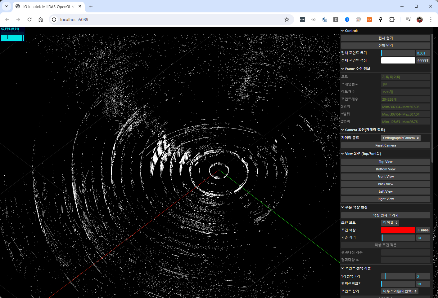 [Lginnotek] 3D LiDAR MONITORING
<br> ㆍ개발언어: Microsoft .Net Core 8.0
 ㆍ개발툴: Microsoft Visual Studio, Windows Server 2022
 ㆍ개발시기: 작업 시기 : 2024. 02
<br>