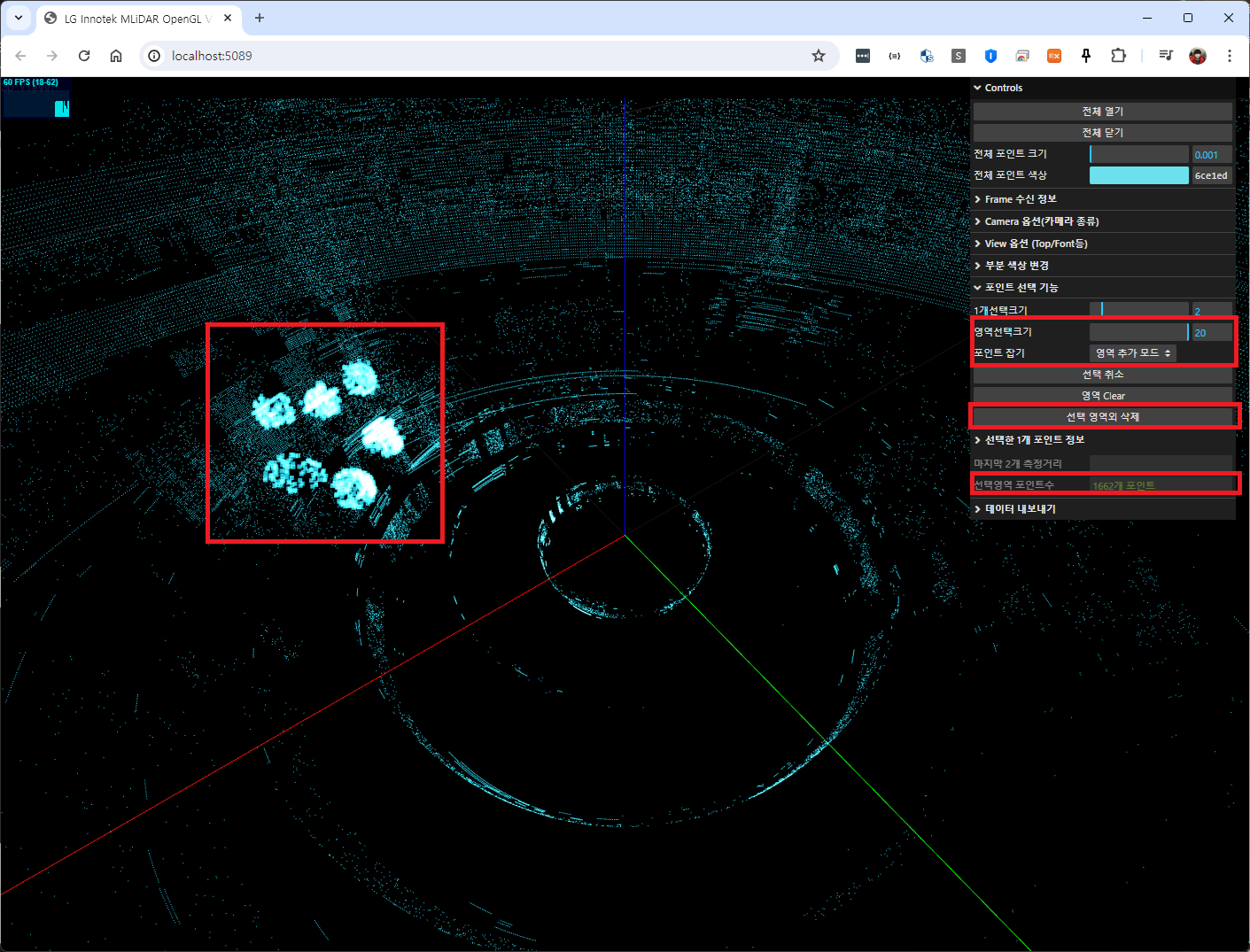 [Lginnotek] 3D LiDAR MONITORING
<br> ㆍ개발언어: Microsoft .Net Core 8.0
 ㆍ개발툴: Microsoft Visual Studio, Windows Server 2022
 ㆍ개발시기: 작업 시기 : 2024. 02
<br>