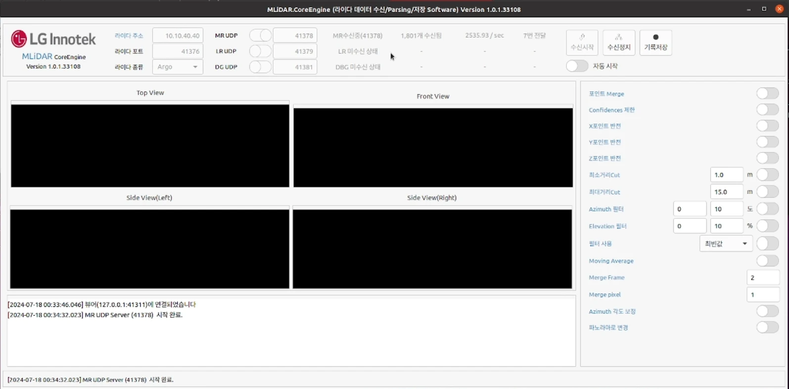 [Lginnotek] 3D LiDAR MONITORING
<br> ㆍ개발언어: Microsoft .Net Core 8.0
 ㆍ개발툴: Microsoft Visual Studio, Windows Server 2022
 ㆍ개발시기: 작업 시기 : 2024. 02
<br>