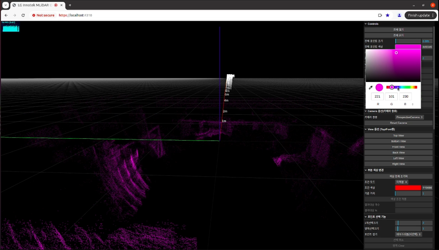 [Lginnotek] 3D LiDAR MONITORING
<br> ㆍ개발언어: Microsoft .Net Core 8.0
 ㆍ개발툴: Microsoft Visual Studio, Windows Server 2022
 ㆍ개발시기: 작업 시기 : 2024. 02
<br>