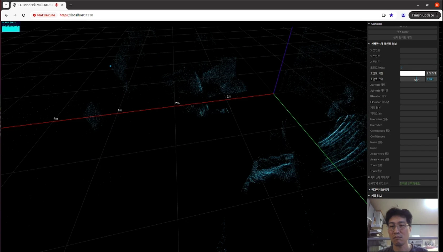 [Lginnotek] 3D LiDAR MONITORING
<br> ㆍ개발언어: Microsoft .Net Core 8.0
 ㆍ개발툴: Microsoft Visual Studio, Windows Server 2022
 ㆍ개발시기: 작업 시기 : 2024. 02
<br>