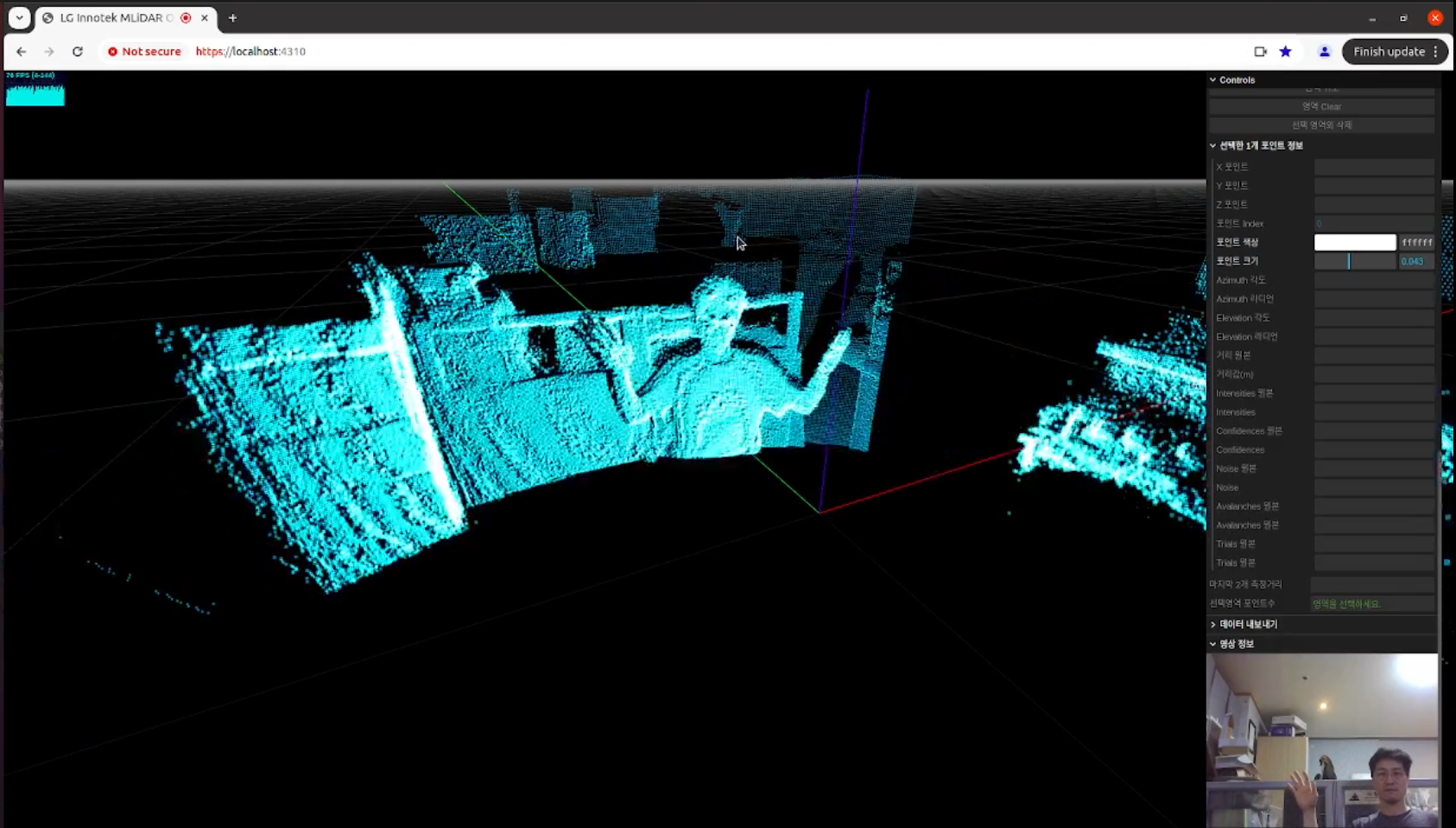 [Lginnotek] 3D LiDAR MONITORING
<br> ㆍ개발언어: Microsoft .Net Core 8.0
 ㆍ개발툴: Microsoft Visual Studio, Windows Server 2022
 ㆍ개발시기: 작업 시기 : 2024. 02
<br>