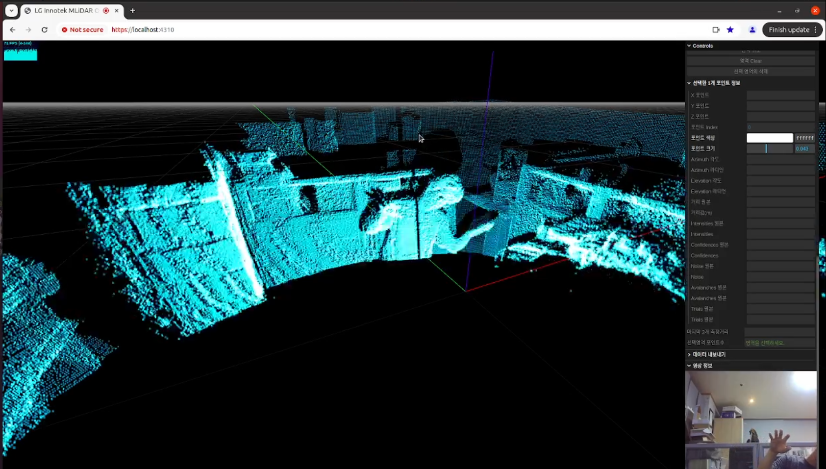 [Lginnotek] 3D LiDAR MONITORING
<br> ㆍ개발언어: Microsoft .Net Core 8.0
 ㆍ개발툴: Microsoft Visual Studio, Windows Server 2022
 ㆍ개발시기: 작업 시기 : 2024. 02
<br>