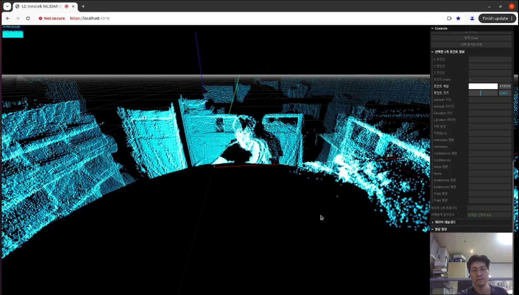 [Lginnotek] 3D LiDAR MONITORING
<br> ㆍ개발언어: Microsoft .Net Core 8.0
 ㆍ개발툴: Microsoft Visual Studio, Windows Server 2022
 ㆍ개발시기: 작업 시기 : 2024. 02
<br>