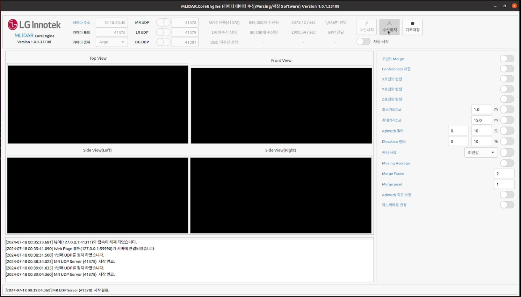 [Lginnotek] 3D LiDAR MONITORING
<br> ㆍ개발언어: Microsoft .Net Core 8.0
 ㆍ개발툴: Microsoft Visual Studio, Windows Server 2022
 ㆍ개발시기: 작업 시기 : 2024. 02
<br>