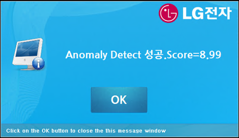 anomaly detect