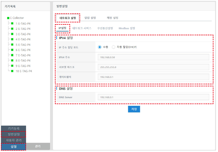 [Lsew] 무선 에너지 수집 시스템
<br> ㆍ개발언어: Microsoft .Net Framework(C# Application)
 ㆍ개발툴: Microsoft Visual Studio, Windows Server
 ㆍ개발시기: 작업 시기 : 2018. 10
<br>