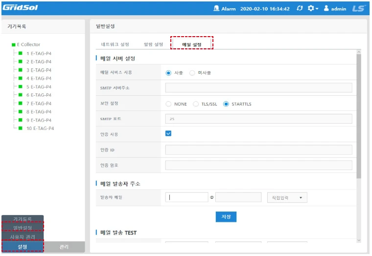 [Lsew] 무선 에너지 수집 시스템
<br> ㆍ개발언어: Microsoft .Net Framework(C# Application)
 ㆍ개발툴: Microsoft Visual Studio, Windows Server
 ㆍ개발시기: 작업 시기 : 2018. 10
<br>