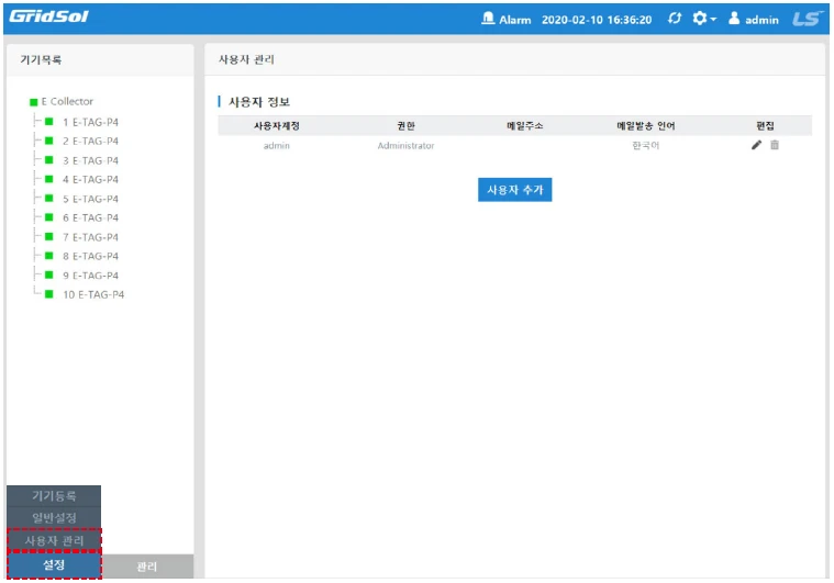 [Lsew] 무선 에너지 수집 시스템
<br> ㆍ개발언어: Microsoft .Net Framework(C# Application)
 ㆍ개발툴: Microsoft Visual Studio, Windows Server
 ㆍ개발시기: 작업 시기 : 2018. 10
<br>