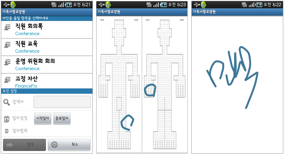 [Mobileall] 모바일, 스마트폰 실적
<br> ㆍ개발언어: Microsoft .Net Framework(C# Application)
 ㆍ개발툴: Microsoft Visual Studio, Windows Server
 ㆍ개발시기: 작업 시기 : 2024. 01
<br>