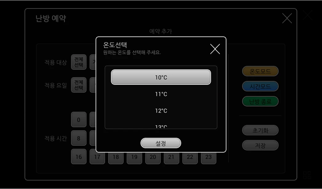 [Poscoict] 포스코 아파트 단지서버 월 패드 시스템
<br>아파트 단지서버 월 패드 시스템
<br> ㆍ개발언어: C#(Framework4.5.2)
 ㆍ개발툴: Microsoft Visual Studio 2019, 2022, Mssql 2008 
 ㆍ개발시기: 작업 시기 : 2020. 7
<br>