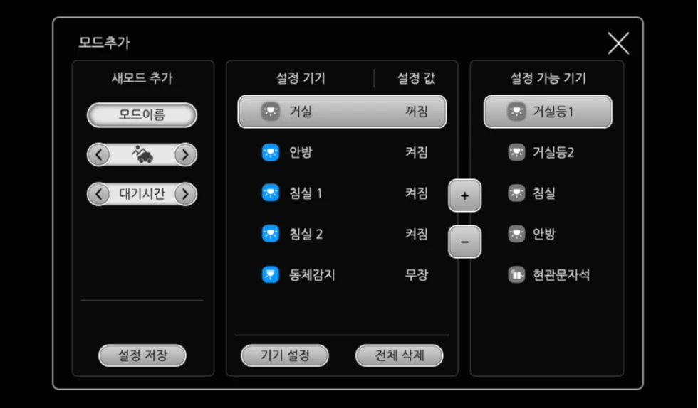 [Poscoict] 포스코 아파트 단지서버 월 패드 시스템
<br>아파트 단지서버 월 패드 시스템
<br> ㆍ개발언어: C#(Framework4.5.2)
 ㆍ개발툴: Microsoft Visual Studio 2019, 2022, Mssql 2008 
 ㆍ개발시기: 작업 시기 : 2020. 7
<br>