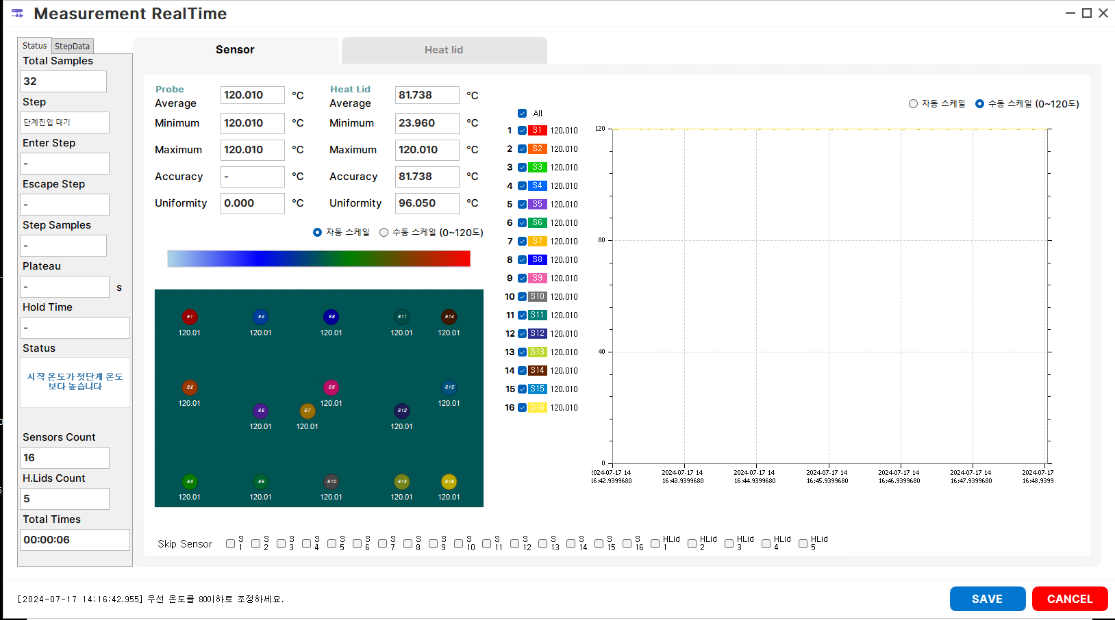 [Temperatureall] 온도 관련
<br> ㆍ개발언어: Microsoft .Net Framework(C# Application)
 ㆍ개발툴: Microsoft Visual Studio, Windows Server
 ㆍ개발시기: 작업 시기 : 2024. 01
<br>